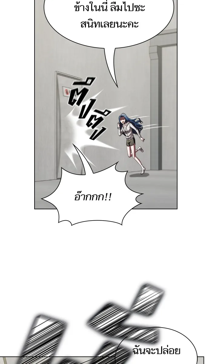 ผู้เล่นขั้นเทพแห่งหอคอยฝึกสอน ตอนที่ 57 รูปที่ 64