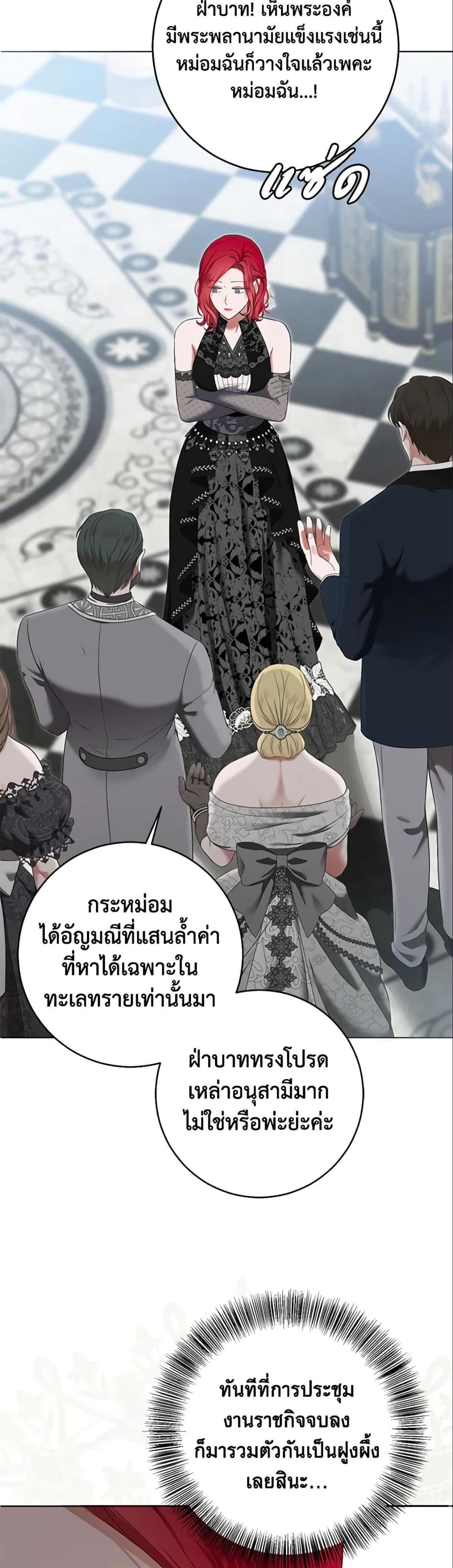 Manga-lc-com อ่านมังงะ อ่านการ์ตูน ออนไลน์ ฟรี I Fell into a Reverse Harem Game! ตอนที่ 1 2 3 4 5 6 7 8 9 10 11 12 13 14 ฟรี ไม่มีโฆษณา Manga-lc - อ่าน มังงะ อ่าน การ์ตูน ออนไลน์ อ่านมังงะ ฟรี