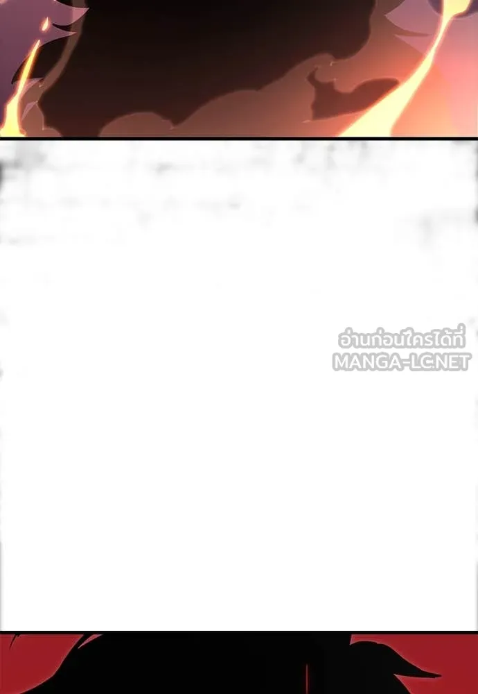 ยมราชลงทัณฑ์ ตอนที่ 96 รูปที่ 138