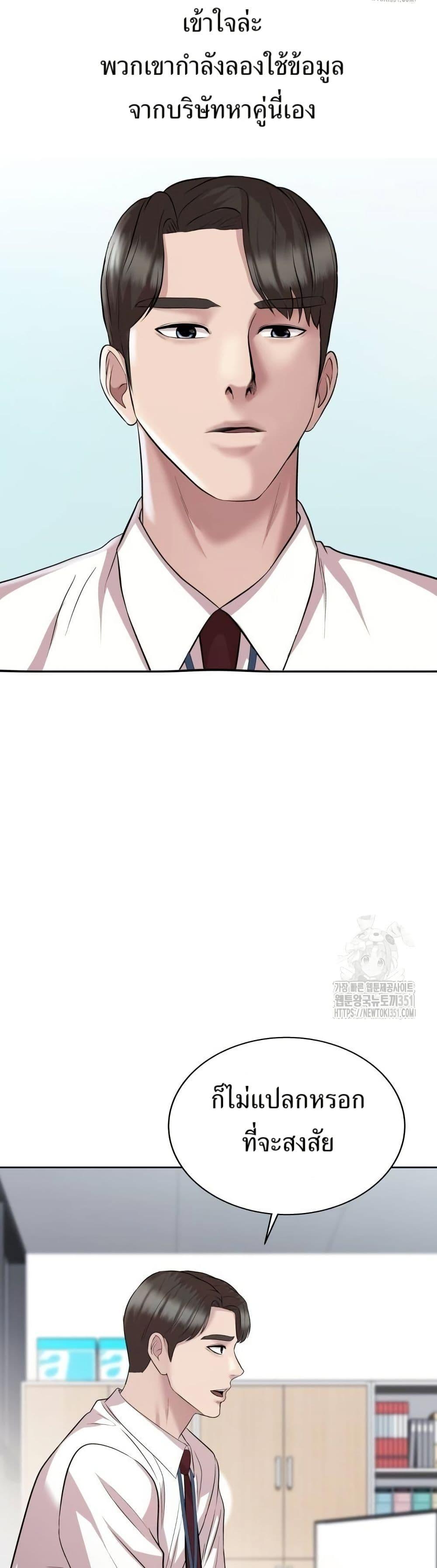 Manga-lc-com อ่านมังงะ อ่านการ์ตูน ออนไลน์ ฟรี Lotto 1st Place Winner Goes to Work Too ตอนที่ 1 2 3 4 5 6 7 8 9 10 11 12 13 14 ฟรี ไม่มีโฆษณา Manga-lc - อ่าน มังงะ อ่าน การ์ตูน ออนไลน์ อ่านมังงะ ฟรี