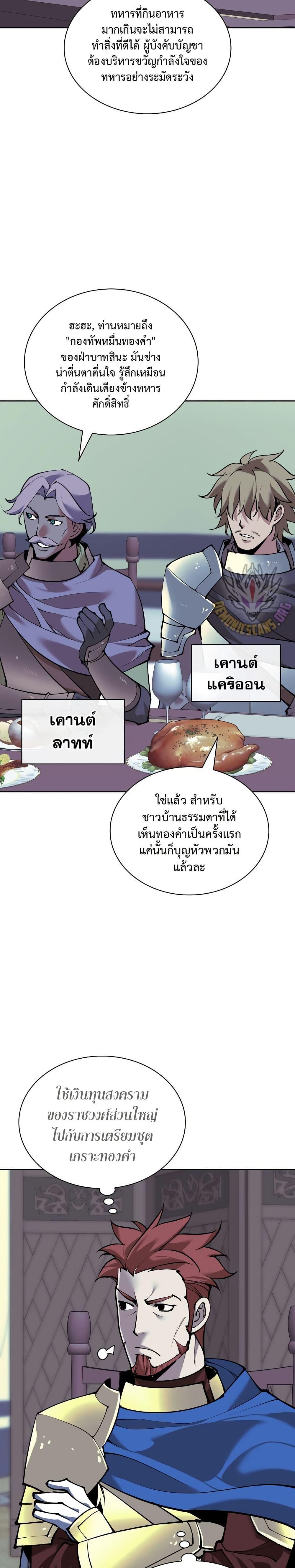 Manga-lc-com อ่านมังงะ อ่านการ์ตูน ออนไลน์ ฟรี Overgeared (Remake) ตอนที่ 1 2 3 4 5 6 7 8 9 10 11 12 13 14 ฟรี ไม่มีโฆษณา Manga-lc - อ่าน มังงะ อ่าน การ์ตูน ออนไลน์ อ่านมังงะ ฟรี