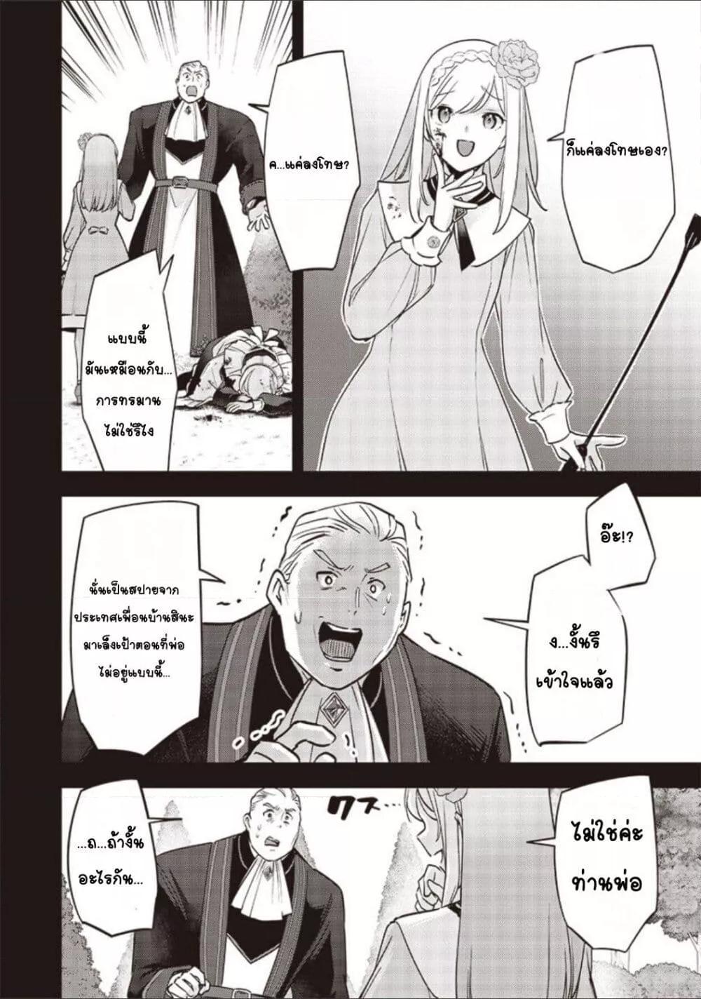 Doujin-Lc- อ่าน โดจิน มังฮวา เกาหลี ญี่ปุ่น จีน แปลไทย Slime Saint ตอนที่ 1 2 3 4 5 6 7 8 9 10 11 12 13 14 ฟรี ไม่มีโฆษณา อ่าน โดจิน Manhwa เกาหลี ญี่ปุ่น จีน เรามีครบ คัดมาให้เน้นๆ โดจิน 18+ รับประกันความฟินโดย  Doujin Lc