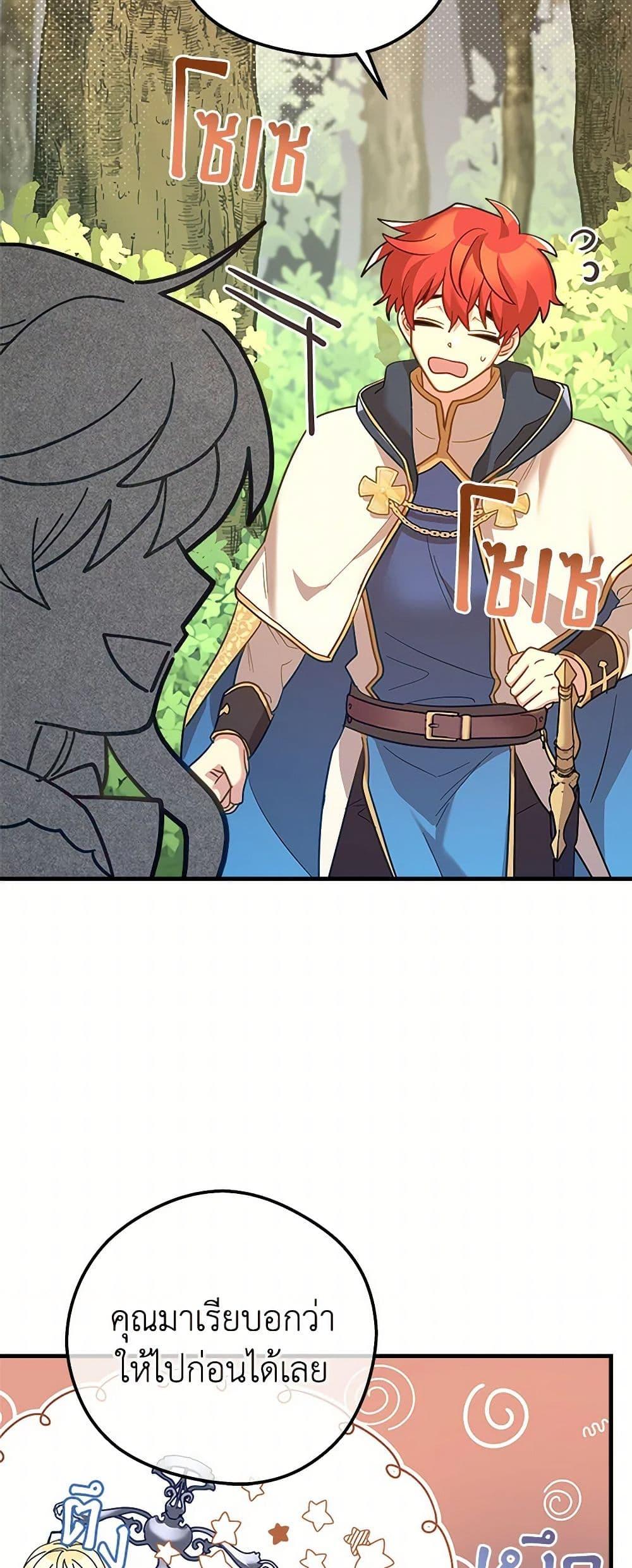 Manga-lc-com อ่านมังงะ อ่านการ์ตูน ออนไลน์ ฟรี The Baby Saint Wants to Destroy the World! ตอนที่ 1 2 3 4 5 6 7 8 9 10 11 12 13 14 ฟรี ไม่มีโฆษณา Manga-lc - อ่าน มังงะ อ่าน การ์ตูน ออนไลน์ อ่านมังงะ ฟรี