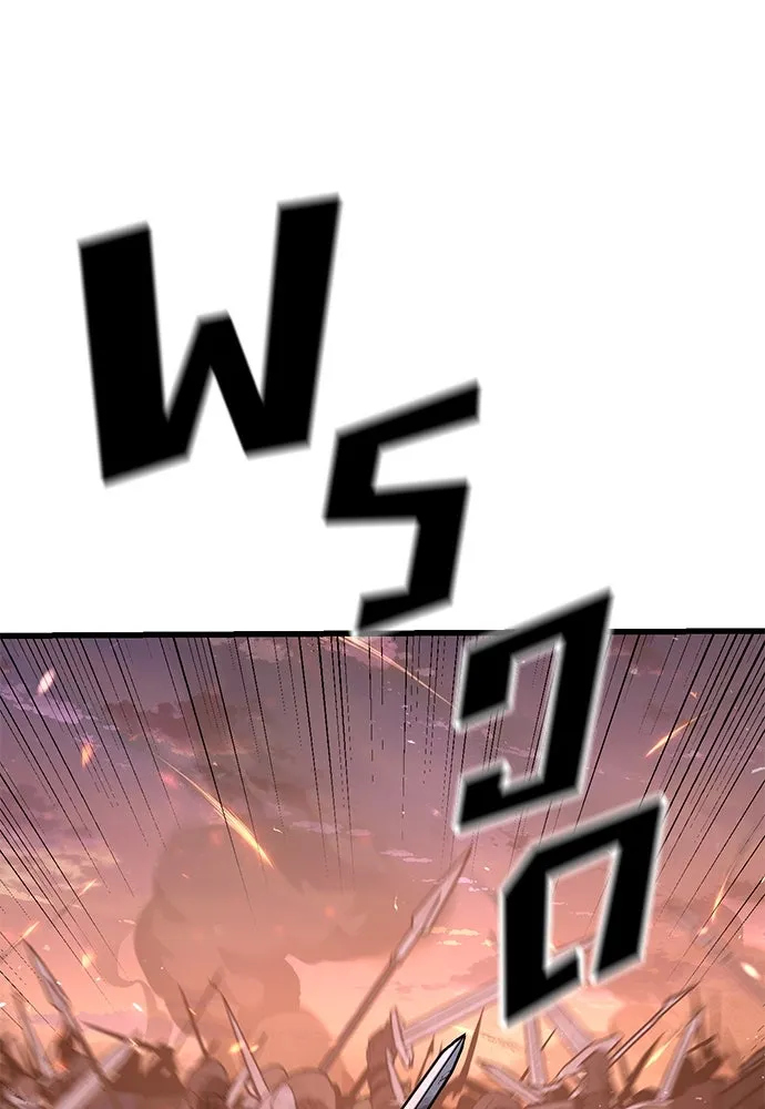 อัศวินวันเดียว ตอนที่ 3 รูปที่ 296