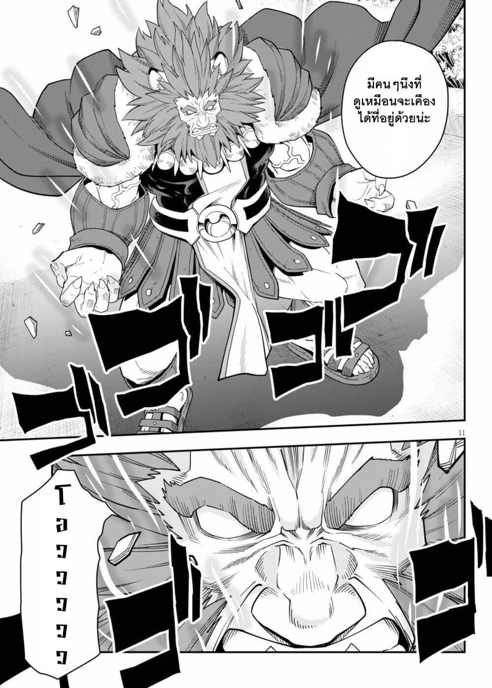 Manga-lc-com อ่านมังงะ อ่านการ์ตูน ออนไลน์ ฟรี Konjiki no Moji Tsukai – Yuusha Yonin ni Makikomareta Unique Cheat ตอนที่ 1 2 3 4 5 6 7 8 9 10 11 12 13 14 ฟรี ไม่มีโฆษณา Manga-lc - อ่าน มังงะ อ่าน การ์ตูน ออนไลน์ อ่านมังงะ ฟรี