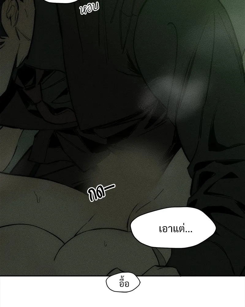 บุปผารุ่มราคะ ตอนที่ 79 รูปที่ 11