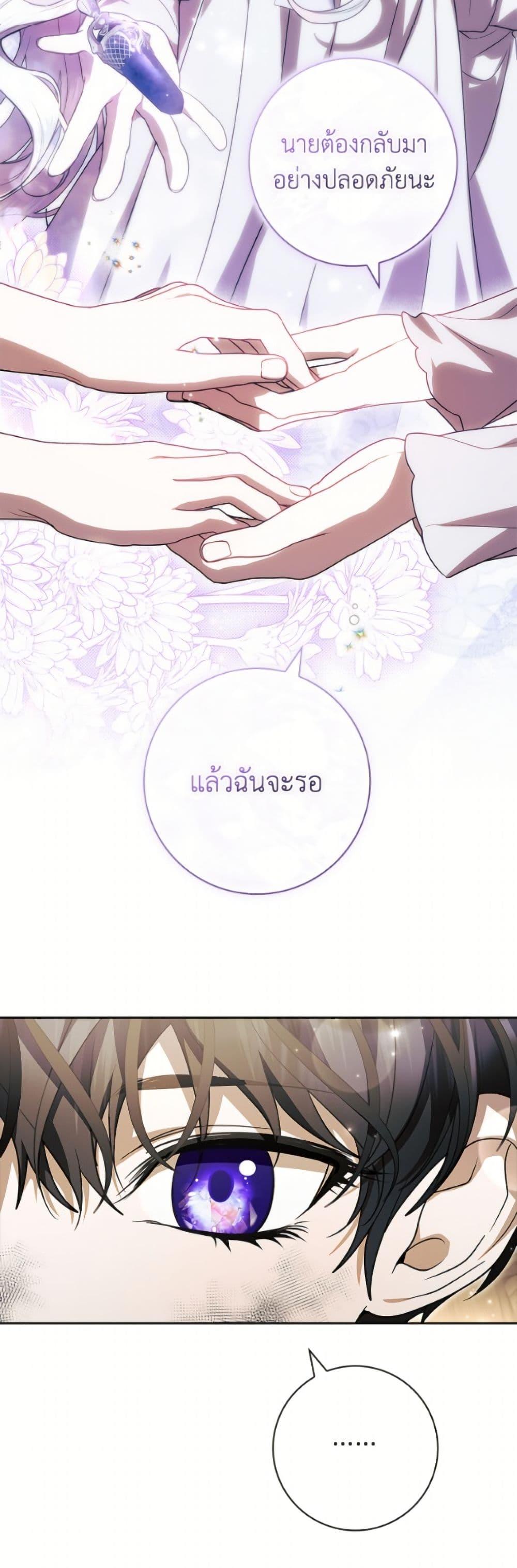 Manga-lc-com อ่านมังงะ อ่านการ์ตูน ออนไลน์ ฟรี I Adopted A Villainous Dad ตอนที่ 1 2 3 4 5 6 7 8 9 10 11 12 13 14 ฟรี ไม่มีโฆษณา Manga-lc - อ่าน มังงะ อ่าน การ์ตูน ออนไลน์ อ่านมังงะ ฟรี