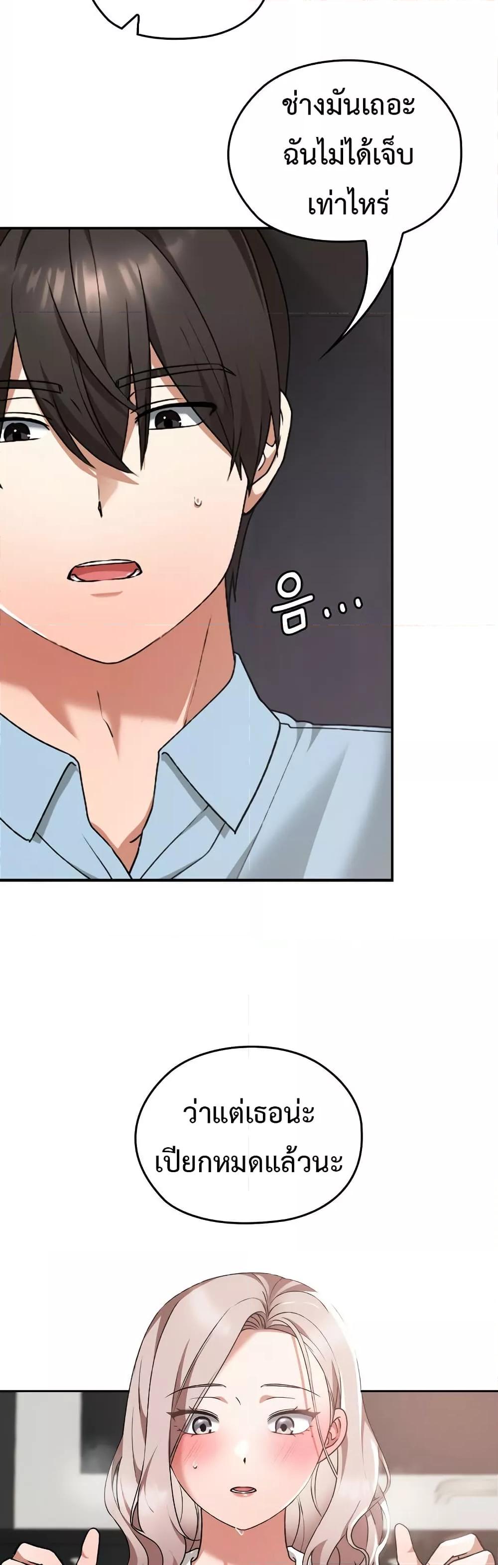 Doujin-Lc- อ่าน โดจิน มังฮวา เกาหลี ญี่ปุ่น จีน แปลไทย Keep It a Secret in School ตอนที่ 1 2 3 4 5 6 7 8 9 10 11 12 13 14 ฟรี ไม่มีโฆษณา อ่าน โดจิน Manhwa เกาหลี ญี่ปุ่น จีน เรามีครบ คัดมาให้เน้นๆ โดจิน 18+ รับประกันความฟินโดย  Doujin Lc