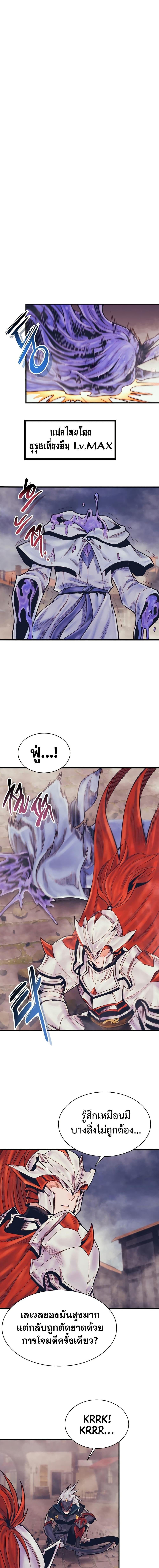 Manga-lc-com อ่านมังงะ อ่านการ์ตูน ออนไลน์ ฟรี The Healing Priest of the Sun ตอนที่ 1 2 3 4 5 6 7 8 9 10 11 12 13 14 ฟรี ไม่มีโฆษณา Manga-lc - อ่าน มังงะ อ่าน การ์ตูน ออนไลน์ อ่านมังงะ ฟรี