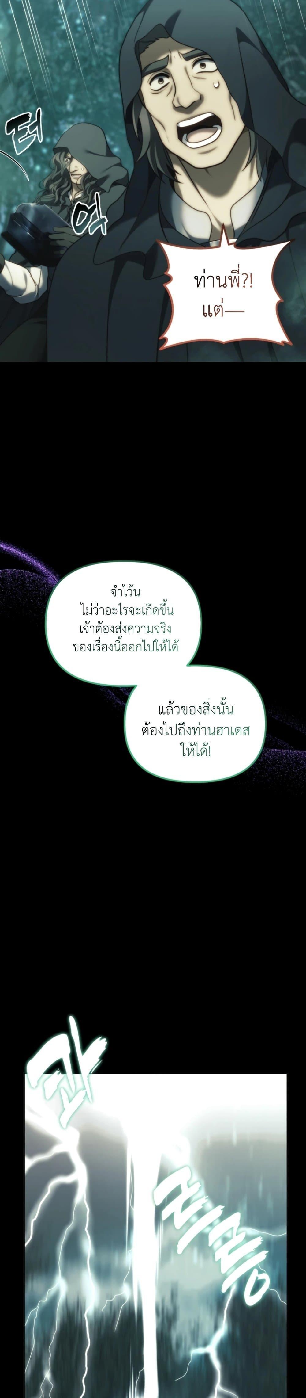 Manga-lc-com อ่านมังงะ อ่านการ์ตูน ออนไลน์ ฟรี Ranker Who Lives A Second Time ตอนที่ 1 2 3 4 5 6 7 8 9 10 11 12 13 14 ฟรี ไม่มีโฆษณา Manga-lc - อ่าน มังงะ อ่าน การ์ตูน ออนไลน์ อ่านมังงะ ฟรี