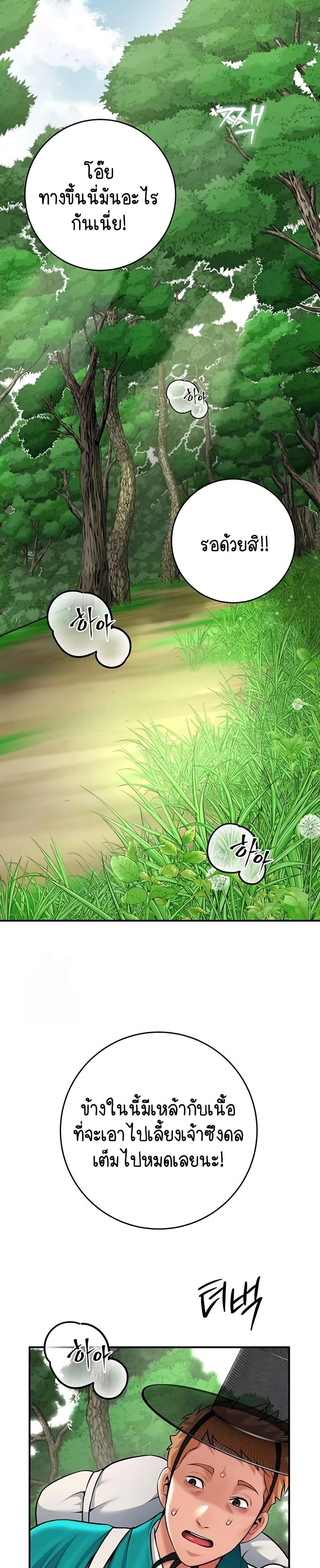 Doujin-Lc- อ่าน โดจิน มังฮวา เกาหลี ญี่ปุ่น จีน แปลไทย Brothel ตอนที่ 1 2 3 4 5 6 7 8 9 10 11 12 13 14 ฟรี ไม่มีโฆษณา อ่าน โดจิน Manhwa เกาหลี ญี่ปุ่น จีน เรามีครบ คัดมาให้เน้นๆ โดจิน 18+ รับประกันความฟินโดย  Doujin Lc