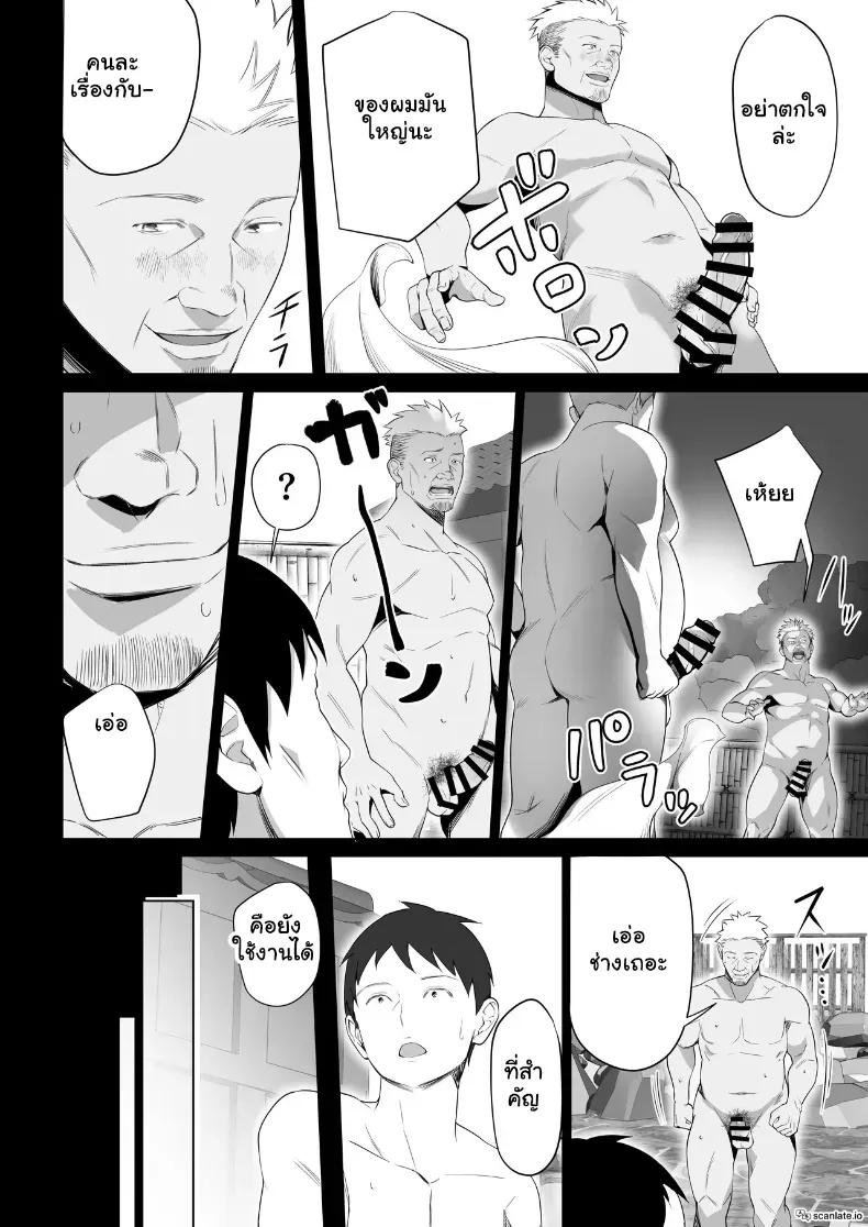 Doujin-Lc- อ่าน โดจิน มังฮวา เกาหลี ญี่ปุ่น จีน แปลไทย จัดหนักคุณแม่เลี้ยงเดี่ยว ปลุกกามอารมณ์สาวใหญ่จนยอมจำนน ตอนที่ 1 2 3 4 5 6 7 8 9 10 11 12 13 14 ฟรี ไม่มีโฆษณา อ่าน โดจิน Manhwa เกาหลี ญี่ปุ่น จีน เรามีครบ คัดมาให้เน้นๆ โดจิน 18+ รับประกันความฟินโดย  Doujin Lc