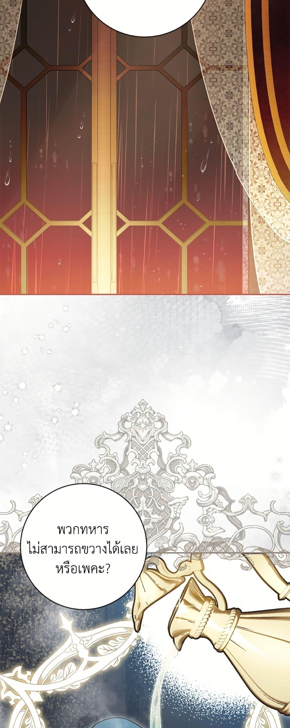 Manga-lc-com อ่านมังงะ อ่านการ์ตูน ออนไลน์ ฟรี I Think I’ve Been Possessed Somewhere ตอนที่ 1 2 3 4 5 6 7 8 9 10 11 12 13 14 ฟรี ไม่มีโฆษณา Manga-lc - อ่าน มังงะ อ่าน การ์ตูน ออนไลน์ อ่านมังงะ ฟรี