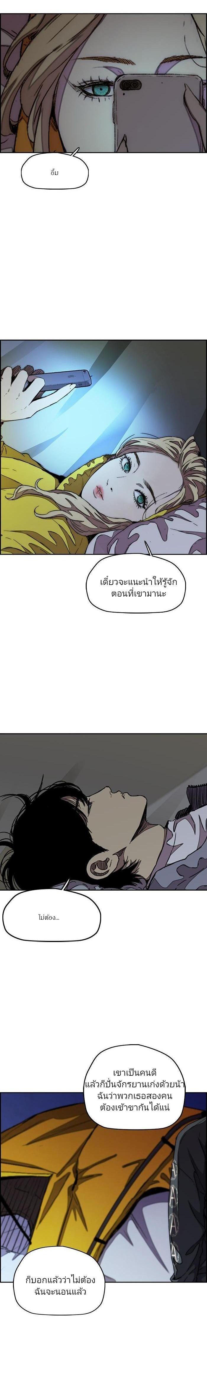 Manga-lc-com อ่านมังงะ อ่านการ์ตูน ออนไลน์ ฟรี Wind Breaker ปั่นสู้ฝัน ตอนที่ 1 2 3 4 5 6 7 8 9 10 11 12 13 14 ฟรี ไม่มีโฆษณา Manga-lc - อ่าน มังงะ อ่าน การ์ตูน ออนไลน์ อ่านมังงะ ฟรี