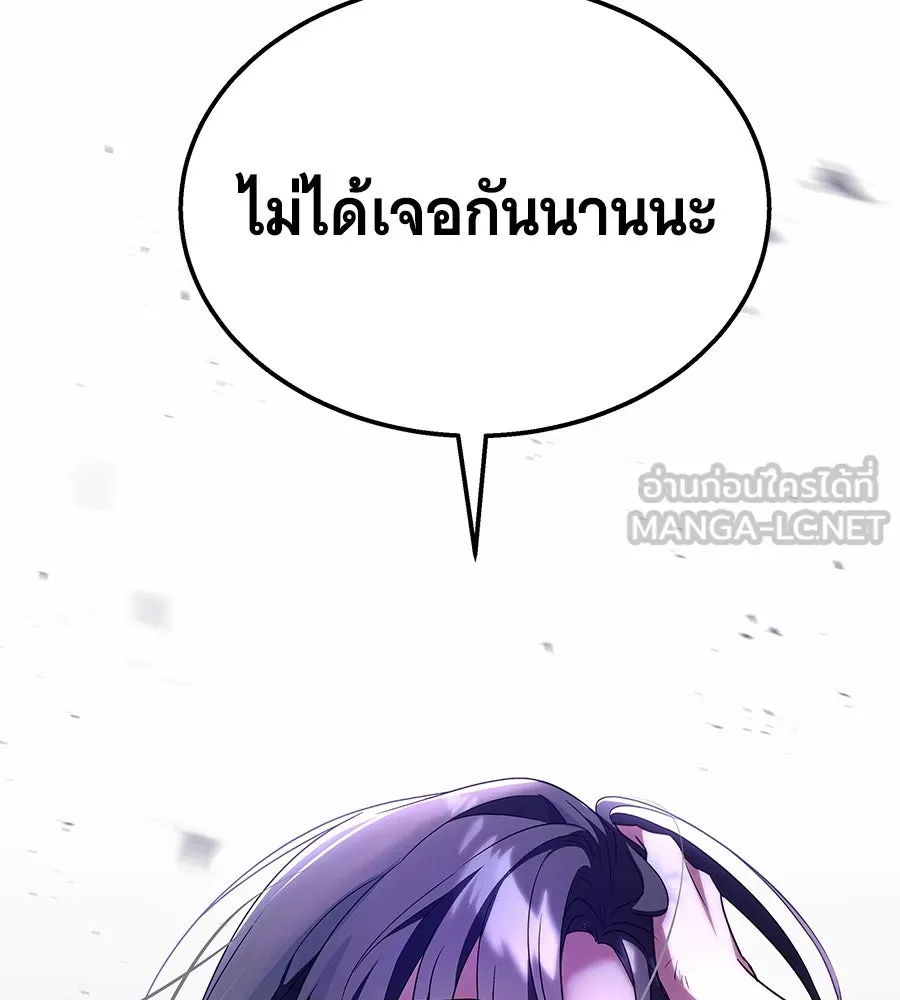 ถึกทนแทงก์แรงก์ C ตอนที่ 2 รูปที่ 114
