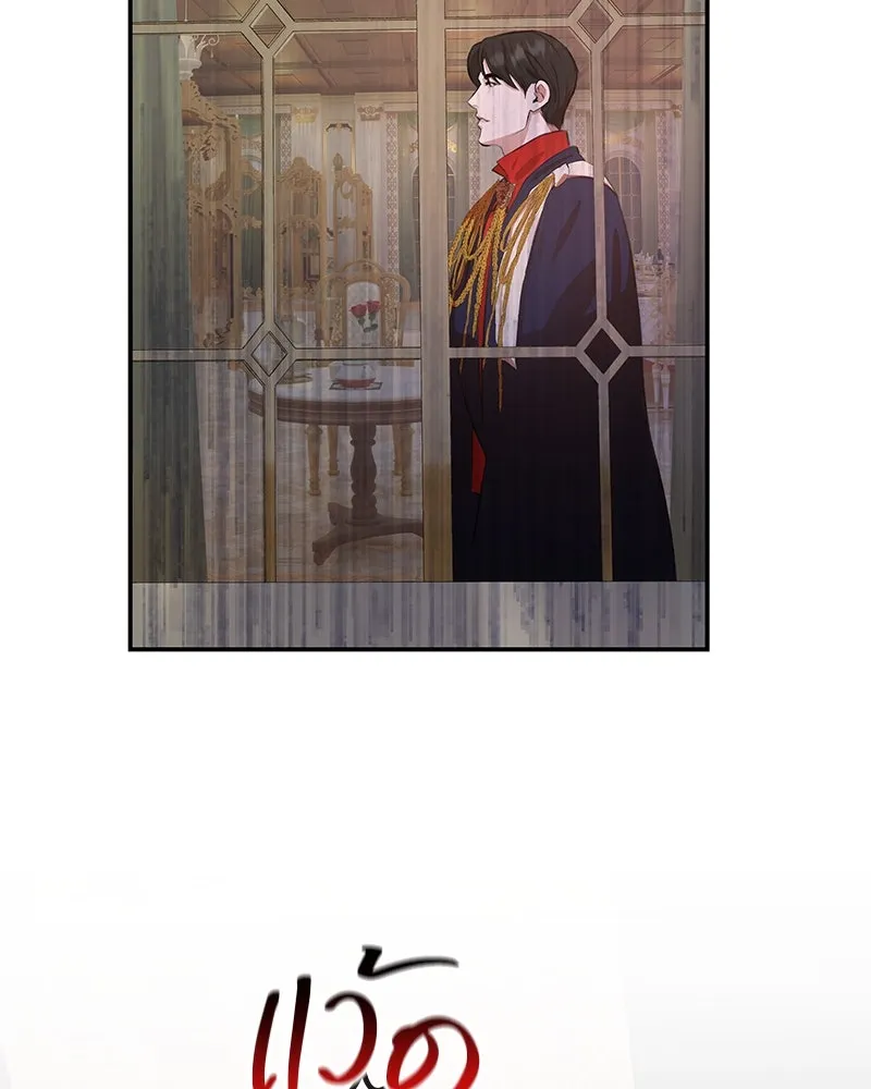 ขอบคุณที่หักหลัง ตอนที่ 11 รูปที่ 35