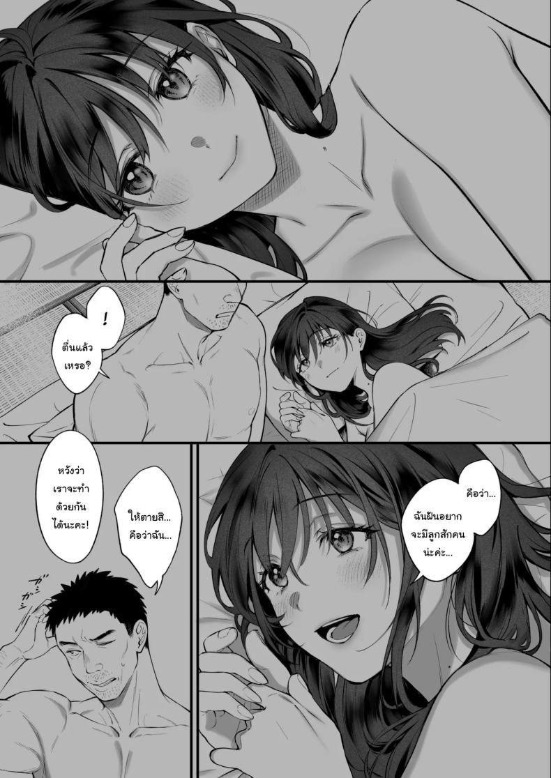 Doujin-Lc- อ่าน โดจิน มังฮวา เกาหลี ญี่ปุ่น จีน แปลไทย เหตุผลที่แท้จริง [Okinaga Umanosuke] Shikatte Yurushite Atama o Nadete ~Bakunyuu Seiso na Kaigoshi ga Oji-san Daisuki na Riyuu~ Scold her, forgive her, pat her on the head ตอนที่ 1 2 3 4 5 6 7 8 9 10 11 12 13 14 ฟรี ไม่มีโฆษณา อ่าน โดจิน Manhwa เกาหลี ญี่ปุ่น จีน เรามีครบ คัดมาให้เน้นๆ โดจิน 18+ รับประกันความฟินโดย  Doujin Lc