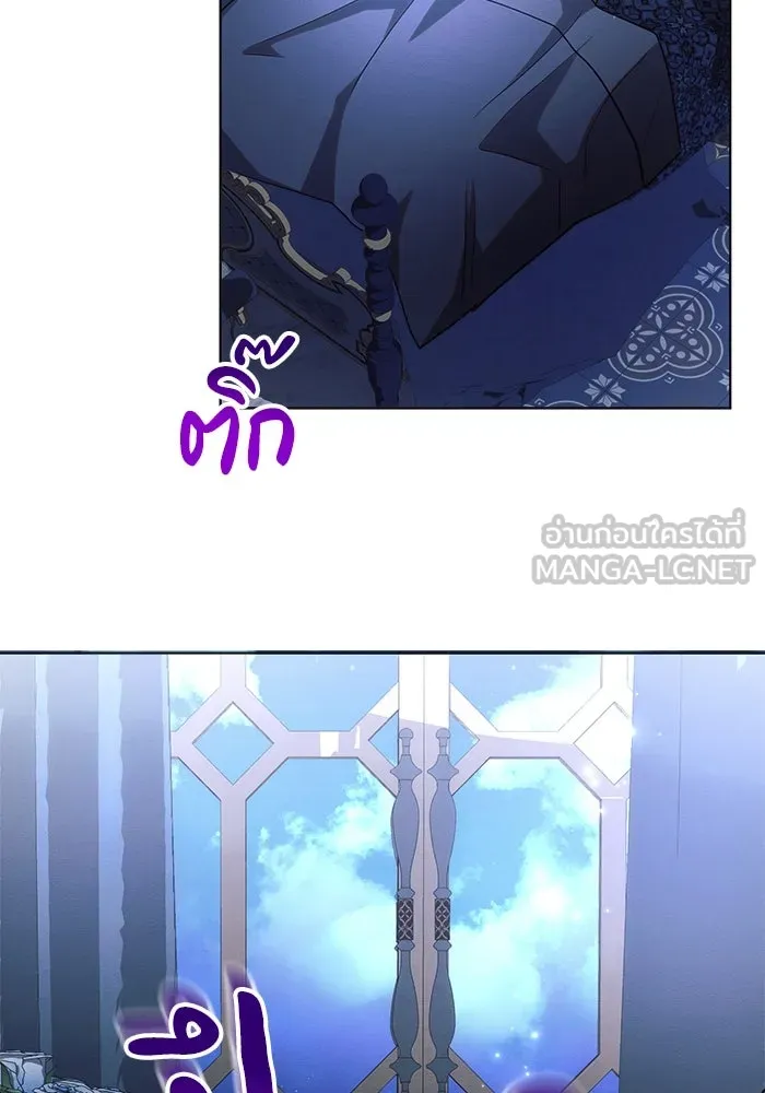 แอชสตาร์ต ตอนที่ 45 รูปที่ 69