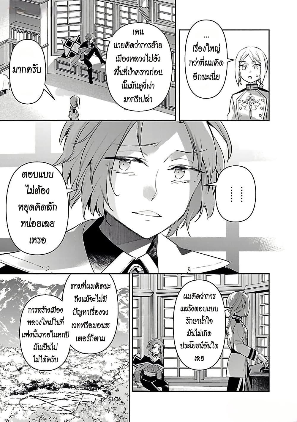 Manga-lc-com อ่านมังงะ อ่านการ์ตูน ออนไลน์ ฟรี Akuyaku Reijo No Ani Ni Tensei Shimashita ตอนที่ 1 2 3 4 5 6 7 8 9 10 11 12 13 14 ฟรี ไม่มีโฆษณา Manga-lc - อ่าน มังงะ อ่าน การ์ตูน ออนไลน์ อ่านมังงะ ฟรี