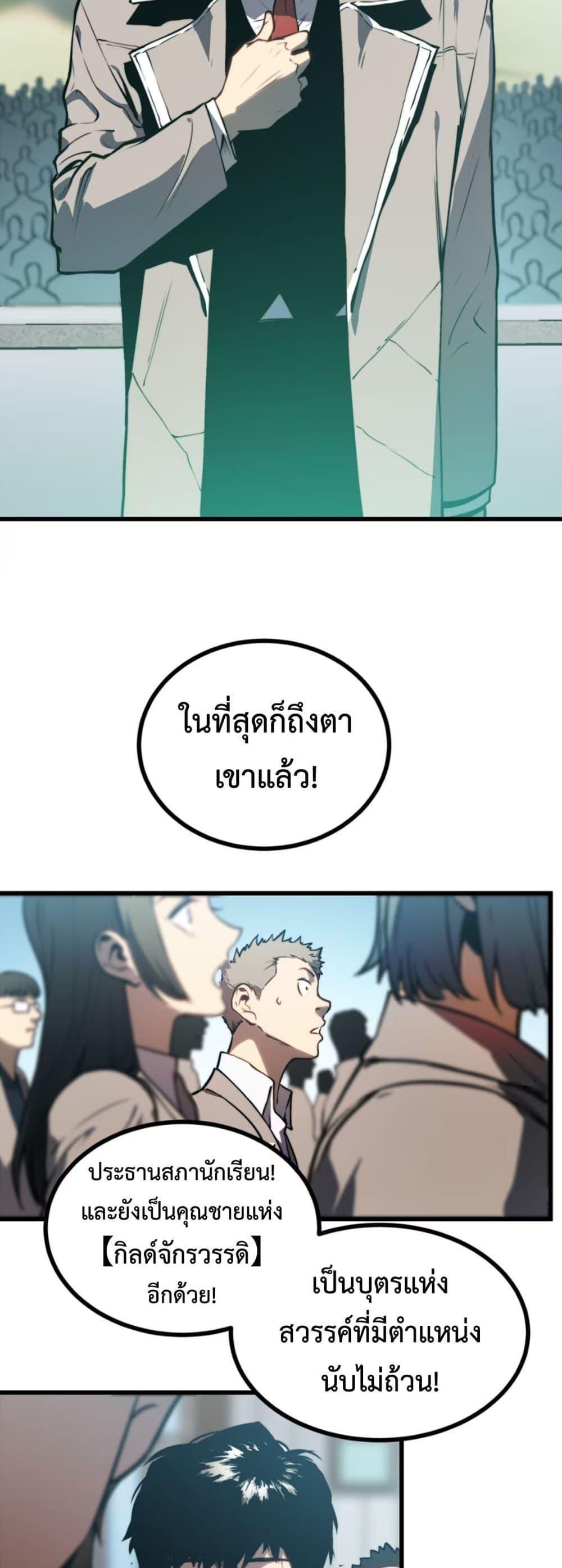 Manga-lc-com อ่านมังงะ อ่านการ์ตูน ออนไลน์ ฟรี The Glutton ตอนที่ 1 2 3 4 5 6 7 8 9 10 11 12 13 14 ฟรี ไม่มีโฆษณา Manga-lc - อ่าน มังงะ อ่าน การ์ตูน ออนไลน์ อ่านมังงะ ฟรี