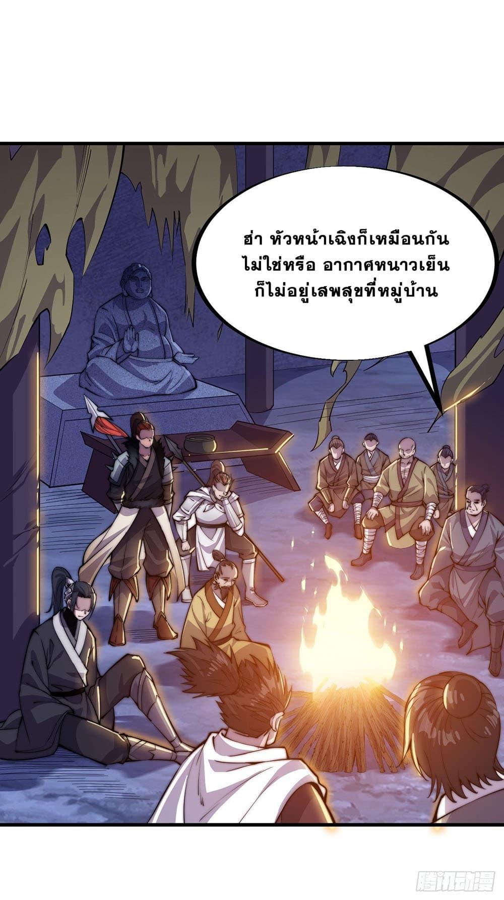 Manga-lc-com อ่านมังงะ อ่านการ์ตูน ออนไลน์ ฟรี It Starts With A Mountain ตอนที่ 1 2 3 4 5 6 7 8 9 10 11 12 13 14 ฟรี ไม่มีโฆษณา Manga-lc - อ่าน มังงะ อ่าน การ์ตูน ออนไลน์ อ่านมังงะ ฟรี