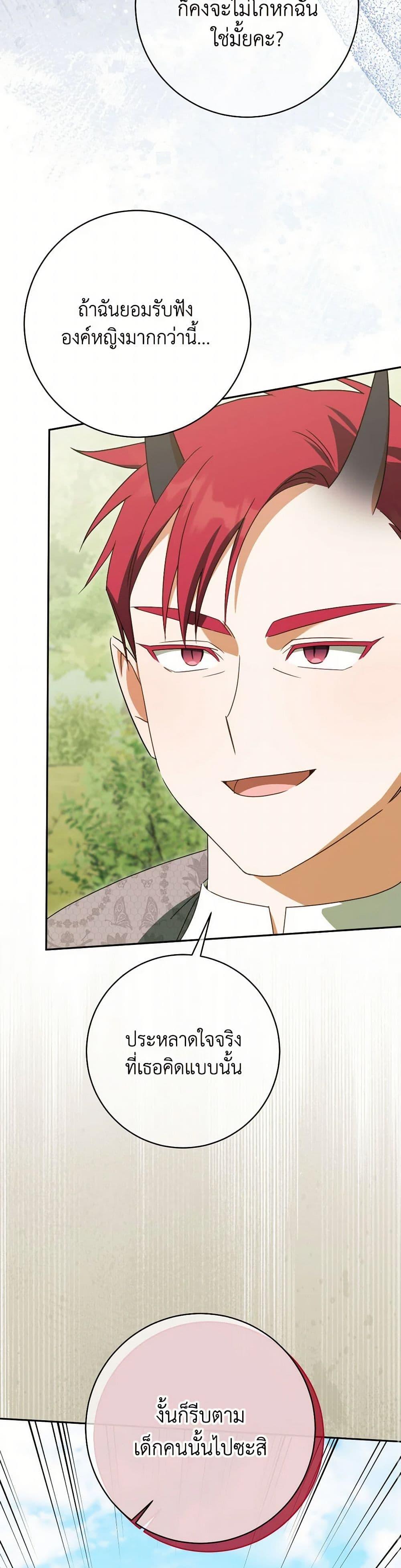 Manga-lc-com อ่านมังงะ อ่านการ์ตูน ออนไลน์ ฟรี The Wicked Little Princess ตอนที่ 1 2 3 4 5 6 7 8 9 10 11 12 13 14 ฟรี ไม่มีโฆษณา Manga-lc - อ่าน มังงะ อ่าน การ์ตูน ออนไลน์ อ่านมังงะ ฟรี