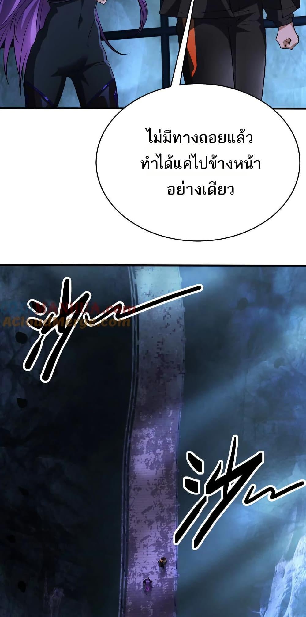 Manga-lc-com อ่านมังงะ อ่านการ์ตูน ออนไลน์ ฟรี The Creators ตอนที่ 1 2 3 4 5 6 7 8 9 10 11 12 13 14 ฟรี ไม่มีโฆษณา Manga-lc - อ่าน มังงะ อ่าน การ์ตูน ออนไลน์ อ่านมังงะ ฟรี