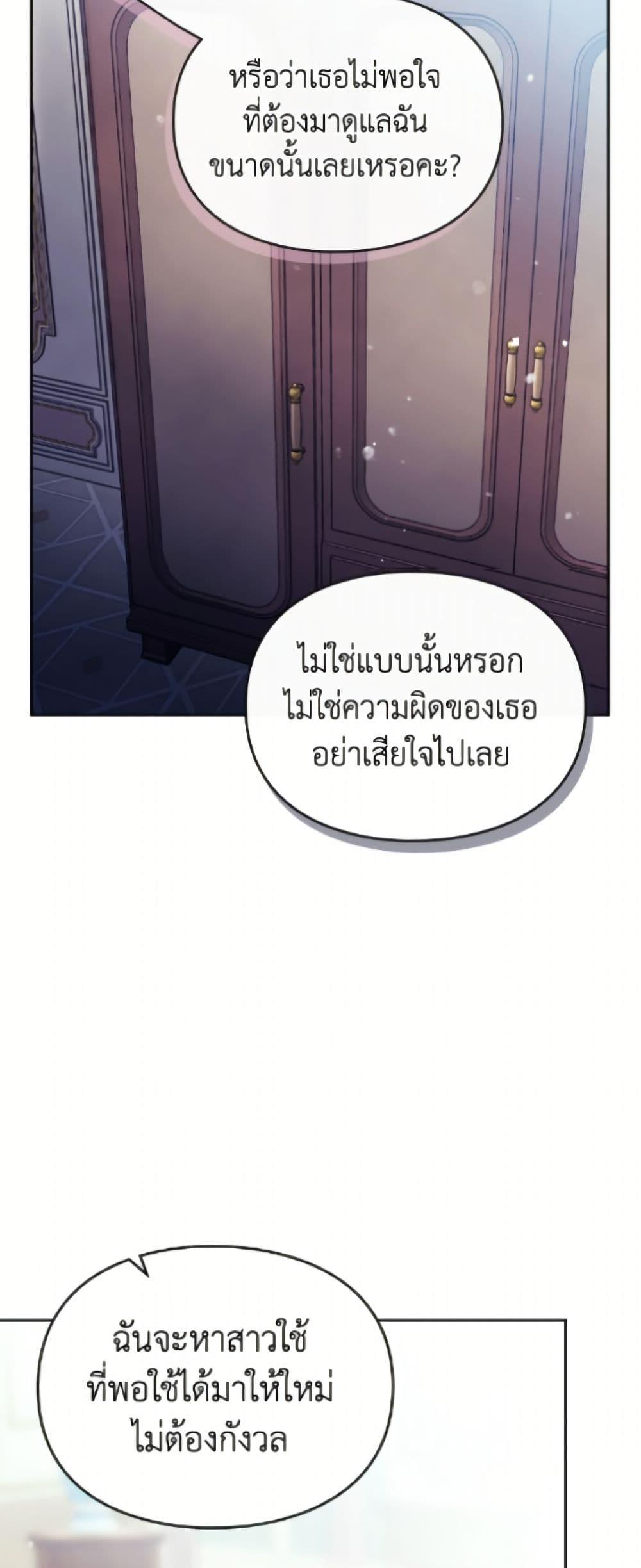 Manga-lc-com อ่านมังงะ อ่านการ์ตูน ออนไลน์ ฟรี Death Is The Only Ending For The Villainess ตอนที่ 1 2 3 4 5 6 7 8 9 10 11 12 13 14 ฟรี ไม่มีโฆษณา Manga-lc - อ่าน มังงะ อ่าน การ์ตูน ออนไลน์ อ่านมังงะ ฟรี