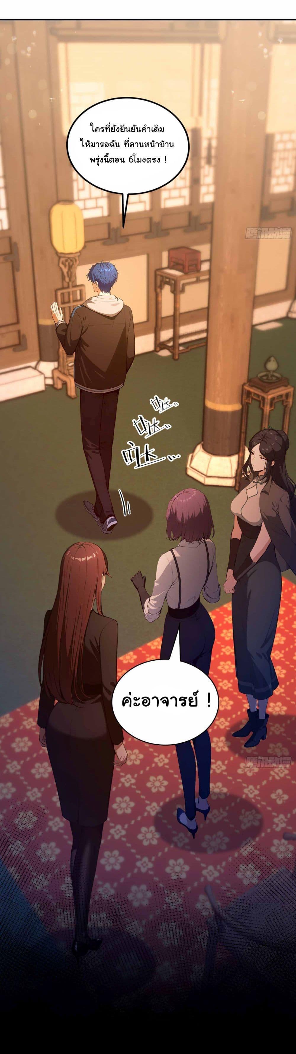 Manga-lc-com อ่านมังงะ อ่านการ์ตูน ออนไลน์ ฟรี I Really Didn’t Want to Open a Training Class For Empresses ตอนที่ 1 2 3 4 5 6 7 8 9 10 11 12 13 14 ฟรี ไม่มีโฆษณา Manga-lc - อ่าน มังงะ อ่าน การ์ตูน ออนไลน์ อ่านมังงะ ฟรี