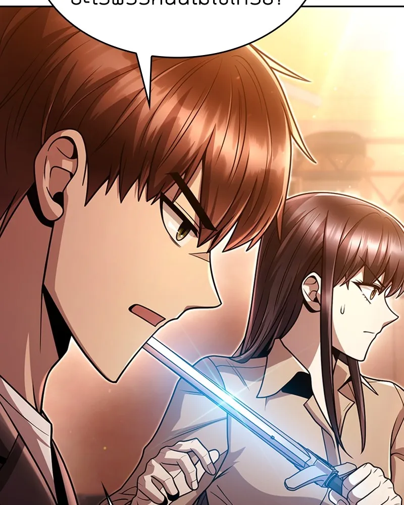 Clever Cleaning Life Of The Returned Genius Hunter ส_ดยอดฮ_นเตอร_สายคล_น ตอนที่ ตอนที่ 90 รูปที่ 15