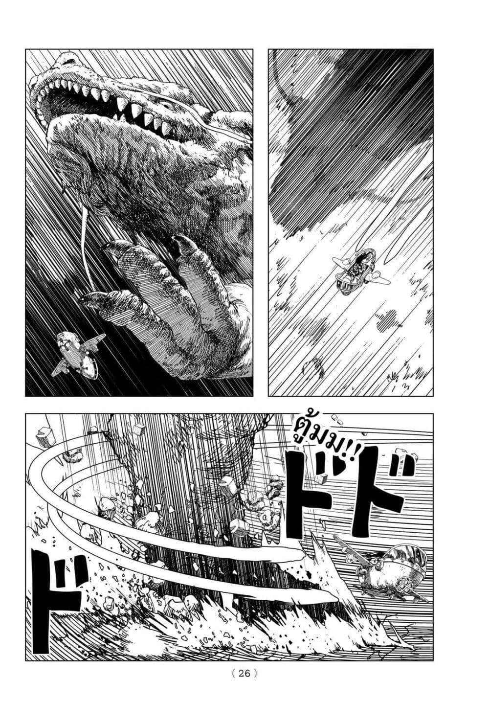 Manga-lc-com อ่านมังงะ อ่านการ์ตูน ออนไลน์ ฟรี Dragon Hunt Tribe ตอนที่ 1 2 3 4 5 6 7 8 9 10 11 12 13 14 ฟรี ไม่มีโฆษณา Manga-lc - อ่าน มังงะ อ่าน การ์ตูน ออนไลน์ อ่านมังงะ ฟรี