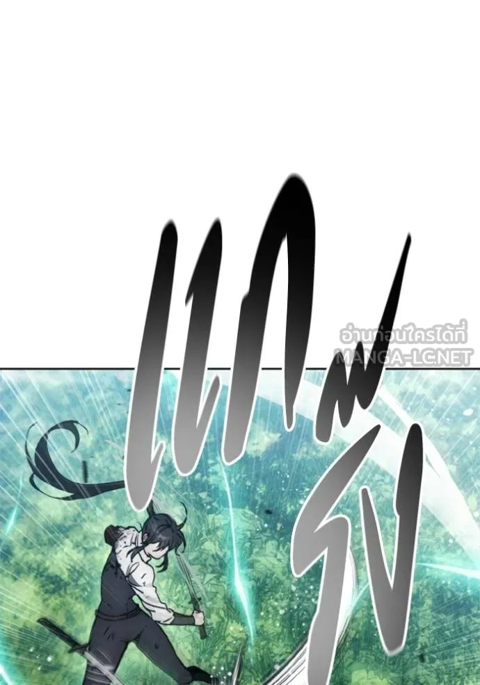 ศึกชิงบัลลังก์เทพเจ้ ตอนที่ 166 รูปที่ 17