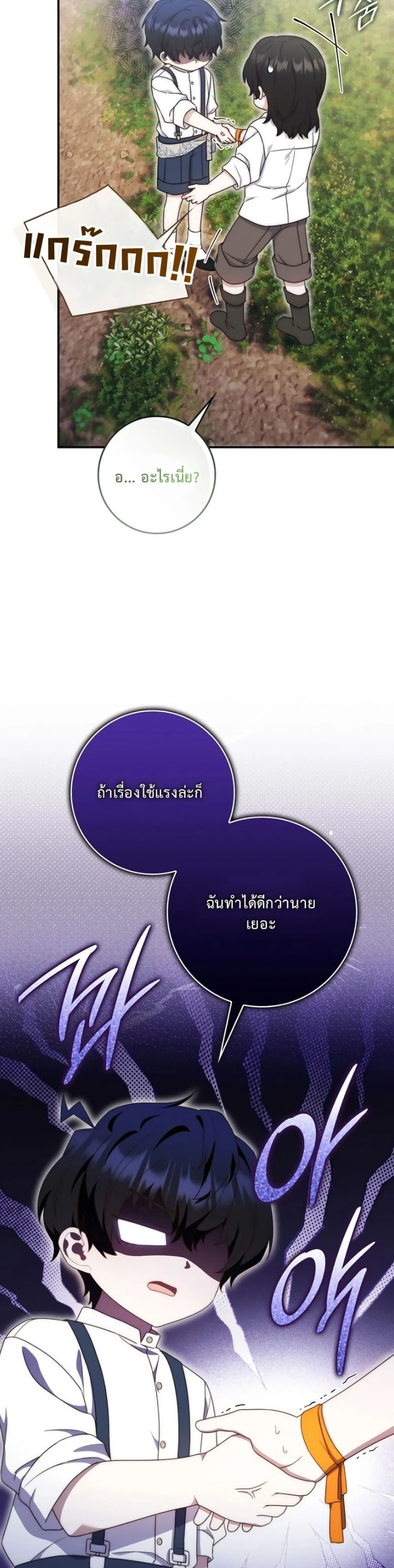Manga-lc-com อ่านมังงะ อ่านการ์ตูน ออนไลน์ ฟรี The Emperor’s Marriage Scam ตอนที่ 1 2 3 4 5 6 7 8 9 10 11 12 13 14 ฟรี ไม่มีโฆษณา Manga-lc - อ่าน มังงะ อ่าน การ์ตูน ออนไลน์ อ่านมังงะ ฟรี