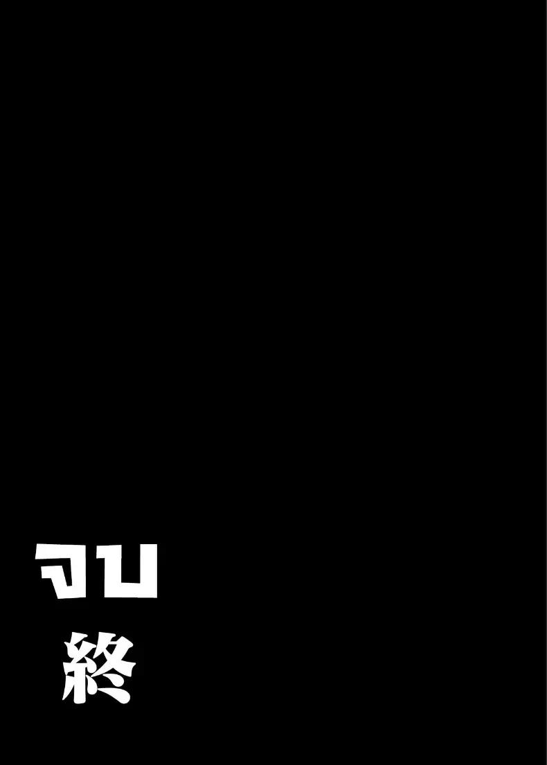 Doujin-Lc- อ่าน โดจิน มังฮวา เกาหลี ญี่ปุ่น จีน แปลไทย รุ่นพี่คนนี้รีดผมจนแห้ง ตอนที่ 1 2 3 4 5 6 7 8 9 10 11 12 13 14 ฟรี ไม่มีโฆษณา อ่าน โดจิน Manhwa เกาหลี ญี่ปุ่น จีน เรามีครบ คัดมาให้เน้นๆ โดจิน 18+ รับประกันความฟินโดย  Doujin Lc