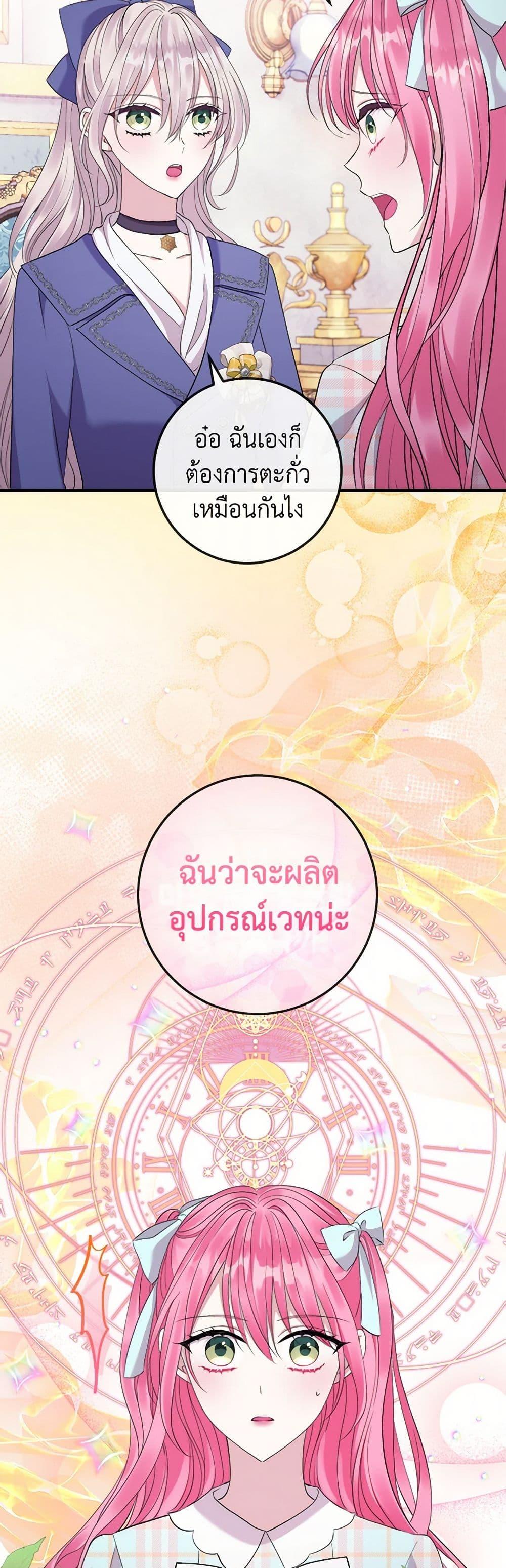 Manga-lc-com อ่านมังงะ อ่านการ์ตูน ออนไลน์ ฟรี Move, I’m Deciding the Ending! ตอนที่ 1 2 3 4 5 6 7 8 9 10 11 12 13 14 ฟรี ไม่มีโฆษณา Manga-lc - อ่าน มังงะ อ่าน การ์ตูน ออนไลน์ อ่านมังงะ ฟรี