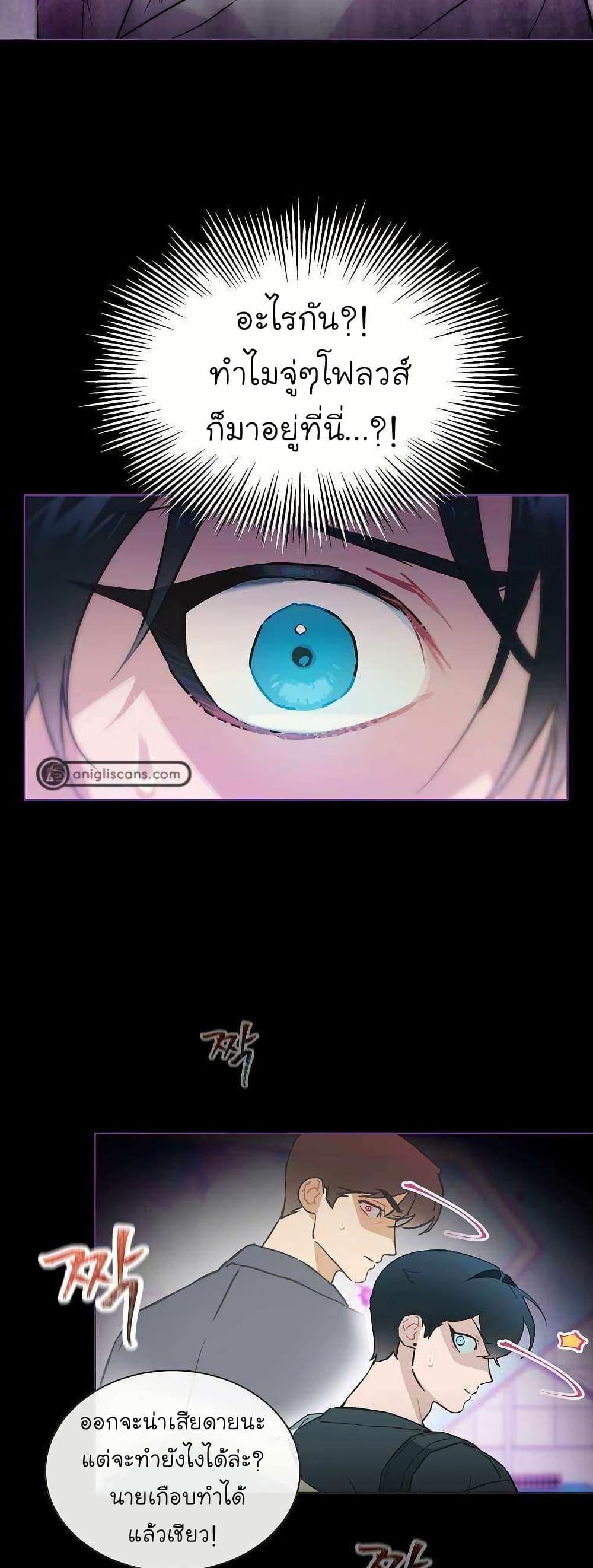 Manga-lc-com อ่านมังงะ อ่านการ์ตูน ออนไลน์ ฟรี Saving the Doomed Idols With My Touch ตอนที่ 1 2 3 4 5 6 7 8 9 10 11 12 13 14 ฟรี ไม่มีโฆษณา Manga-lc - อ่าน มังงะ อ่าน การ์ตูน ออนไลน์ อ่านมังงะ ฟรี