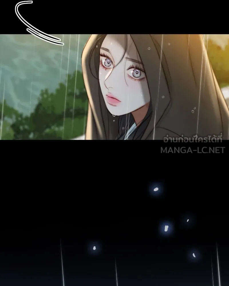 เซเรน่า ตอนที่ 40 รูปที่ 141