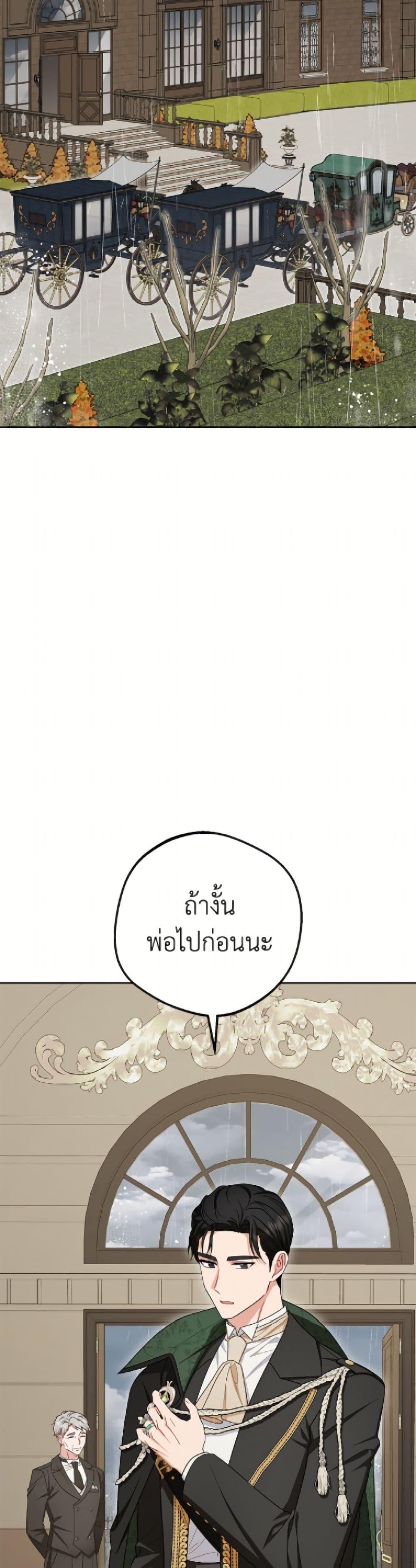 Manga-lc-com อ่านมังงะ อ่านการ์ตูน ออนไลน์ ฟรี The Villainess Is Shy In Receiving Love ตอนที่ 1 2 3 4 5 6 7 8 9 10 11 12 13 14 ฟรี ไม่มีโฆษณา Manga-lc - อ่าน มังงะ อ่าน การ์ตูน ออนไลน์ อ่านมังงะ ฟรี