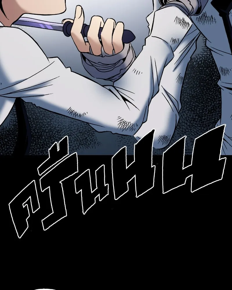 การิน BlaCX ปริศนาอาถรรพ์สีดำ ตอนที่ 38 doppelganger (6) รูปที่ 100