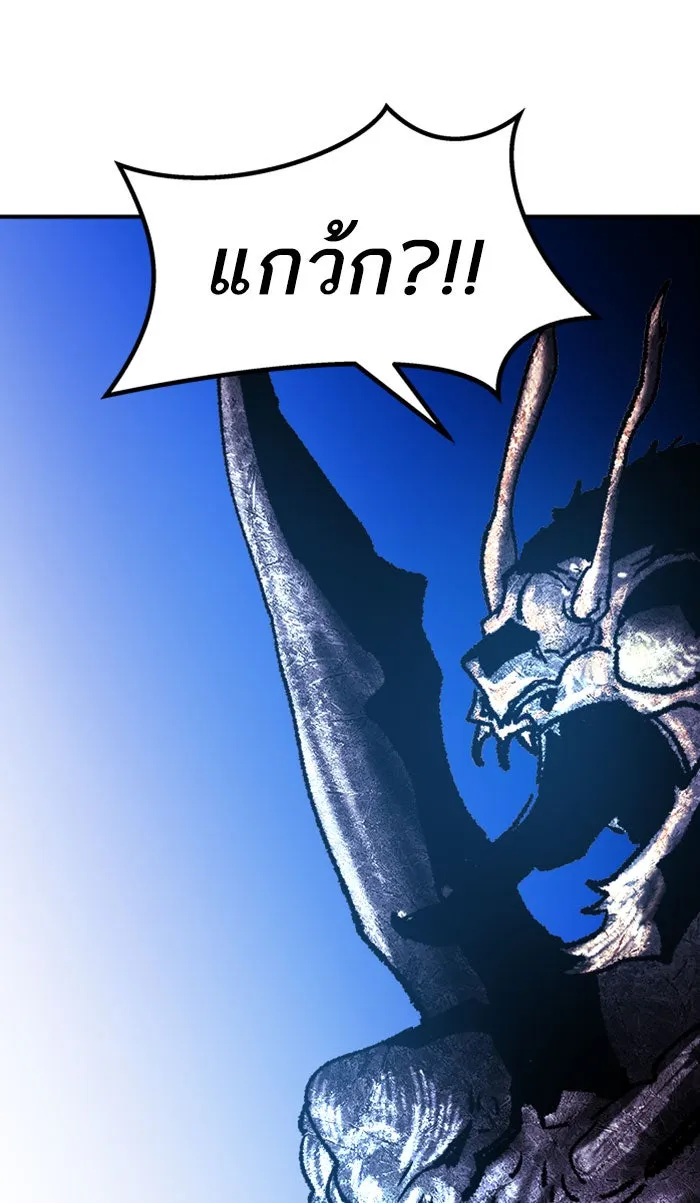 ยอดคนเลเวลทะลุ ตอนที่ 66 ศึกล้อมโซล (2) รูปที่ 101