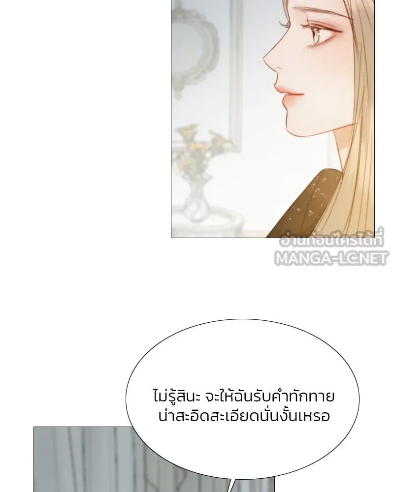 เซเรน่า ตอนที่ 47 รูปที่ 27