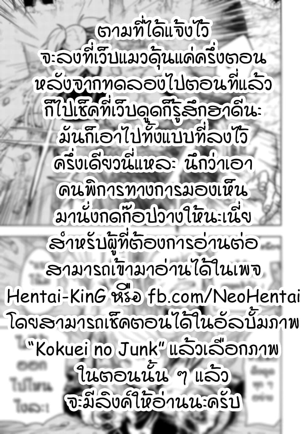Manga-lc-com อ่านมังงะ อ่านการ์ตูน ออนไลน์ ฟรี Kokuei no Junk ตอนที่ 1 2 3 4 5 6 7 8 9 10 11 12 13 14 ฟรี ไม่มีโฆษณา Manga-lc - อ่าน มังงะ อ่าน การ์ตูน ออนไลน์ อ่านมังงะ ฟรี