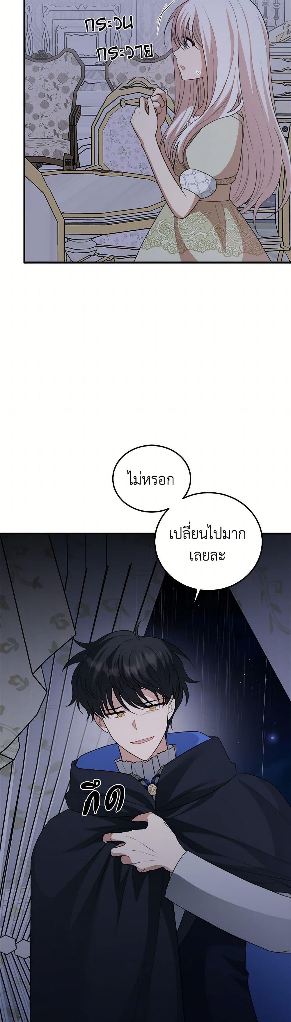 Manga-lc-com อ่านมังงะ อ่านการ์ตูน ออนไลน์ ฟรี Four Dangerous Brothers to My Rescue ตอนที่ 1 2 3 4 5 6 7 8 9 10 11 12 13 14 ฟรี ไม่มีโฆษณา Manga-lc - อ่าน มังงะ อ่าน การ์ตูน ออนไลน์ อ่านมังงะ ฟรี