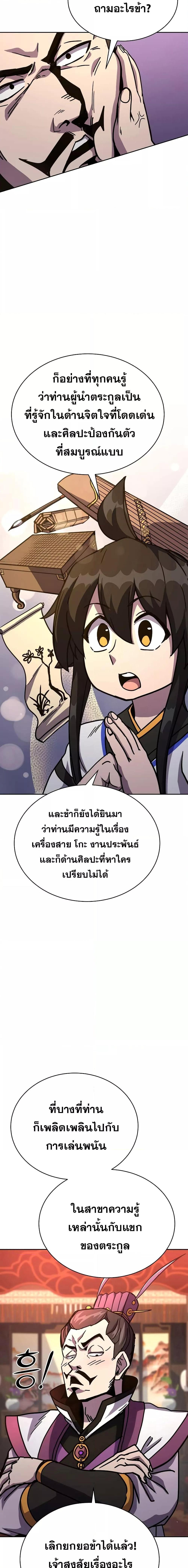 Manga-lc-com อ่านมังงะ อ่านการ์ตูน ออนไลน์ ฟรี MartialStreame ตอนที่ 1 2 3 4 5 6 7 8 9 10 11 12 13 14 ฟรี ไม่มีโฆษณา Manga-lc - อ่าน มังงะ อ่าน การ์ตูน ออนไลน์ อ่านมังงะ ฟรี