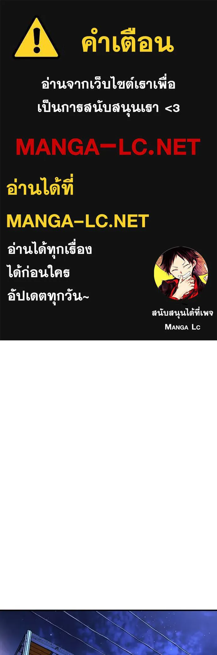 คูเซรา ตอนที่ 15 รูปที่ 1