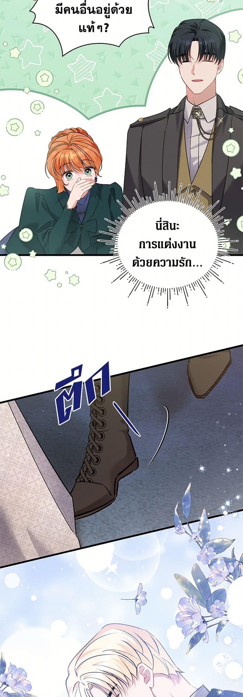 Manga-lc-com อ่านมังงะ อ่านการ์ตูน ออนไลน์ ฟรี I’m Sure It’s My Baby ตอนที่ 1 2 3 4 5 6 7 8 9 10 11 12 13 14 ฟรี ไม่มีโฆษณา Manga-lc - อ่าน มังงะ อ่าน การ์ตูน ออนไลน์ อ่านมังงะ ฟรี