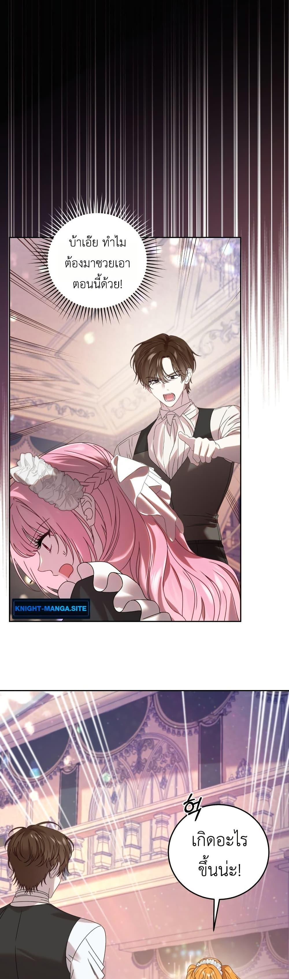 Manga-lc-com อ่านมังงะ อ่านการ์ตูน ออนไลน์ ฟรี The Obsessive Maniac Is Trying To Confine Me ตอนที่ 1 2 3 4 5 6 7 8 9 10 11 12 13 14 ฟรี ไม่มีโฆษณา Manga-lc - อ่าน มังงะ อ่าน การ์ตูน ออนไลน์ อ่านมังงะ ฟรี