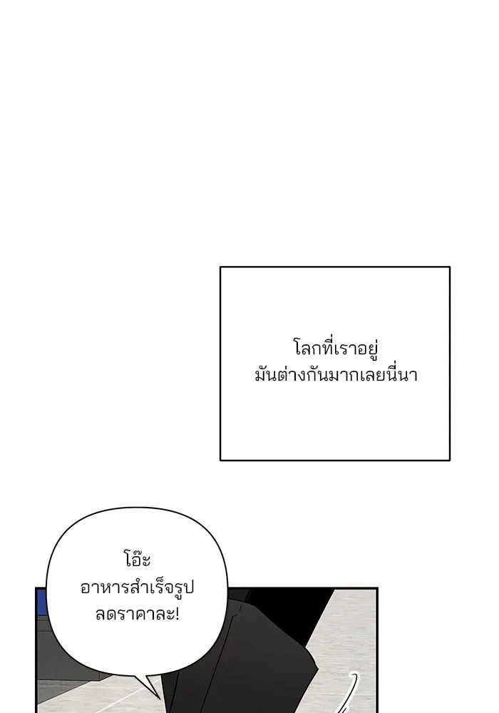 ปุลโซราได้เวลาดัง ตอนที่ 38 รูปที่ 38