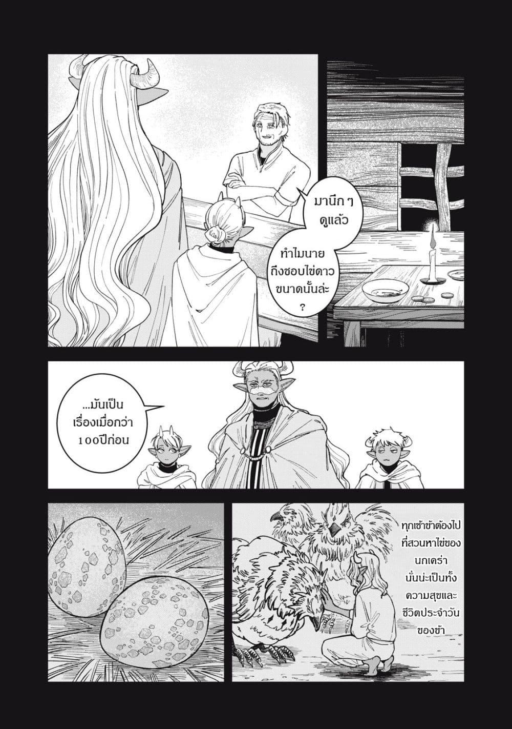 Manga-lc-com อ่านมังงะ อ่านการ์ตูน ออนไลน์ ฟรี Isekai Henkyo Meshi ตอนที่ 1 2 3 4 5 6 7 8 9 10 11 12 13 14 ฟรี ไม่มีโฆษณา Manga-lc - อ่าน มังงะ อ่าน การ์ตูน ออนไลน์ อ่านมังงะ ฟรี