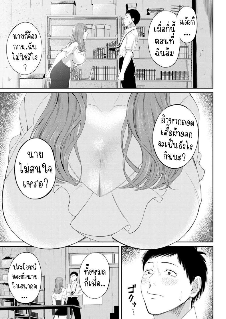 Doujin-Lc- อ่าน โดจิน มังฮวา เกาหลี ญี่ปุ่น จีน แปลไทย สร้างแรงบันดาลใจ [Shiono Kou] Senjou no Misshitsu The honey room of sensation ตอนที่ 1 2 3 4 5 6 7 8 9 10 11 12 13 14 ฟรี ไม่มีโฆษณา อ่าน โดจิน Manhwa เกาหลี ญี่ปุ่น จีน เรามีครบ คัดมาให้เน้นๆ โดจิน 18+ รับประกันความฟินโดย  Doujin Lc